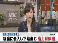 南京润强食品有限责任公司